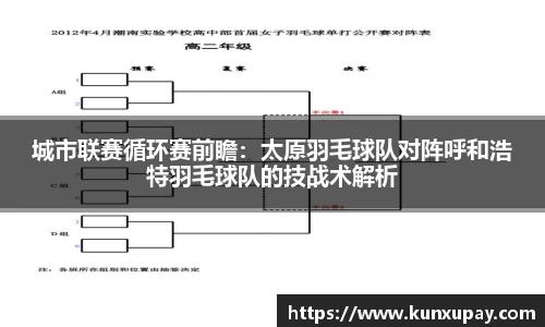 bat365体育登录入口