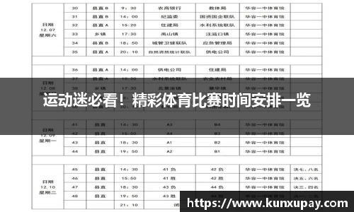 bat365官方网站